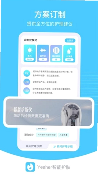椰尔 应用 图标
