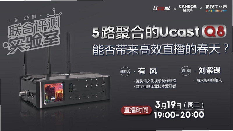 Ucast����������