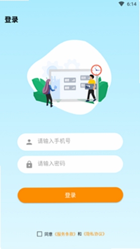 长康乐应用界面操作截图