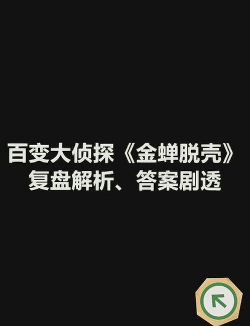 �ٱ����̽����ѿǾ籾ɱ��ɫѡ������ͼ