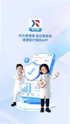 ���ὡ��ҽ����APP��¼����
