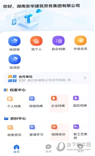 ���ְ��鰲װʹ�ý̳�ͼ��