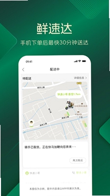 Ʒ������app��װ����ͼ��