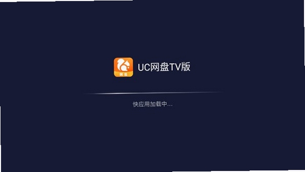 UC����TV�� ���Ӷ˽���