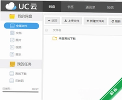 UC����TV��v2.9.1722 �������̹���
