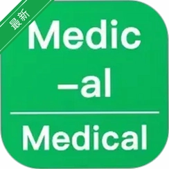 ҽѧӢ�ﱳ����v5.6.66 ҽѧ�ʻ��ټ�