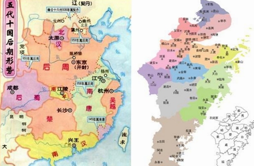 北药家 安装使用常见问题