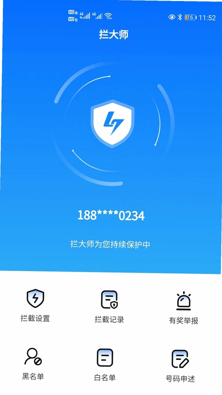 ���������ɧ�ŵ绰 ���ý̳�