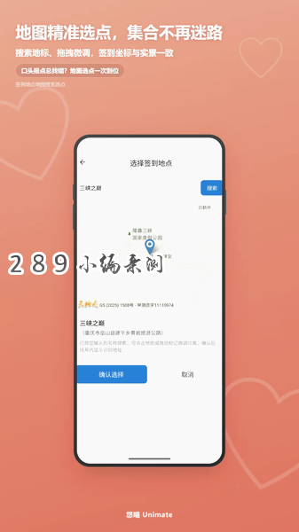 悠喵app最新版下载截图 悠喵app最新版下载截图