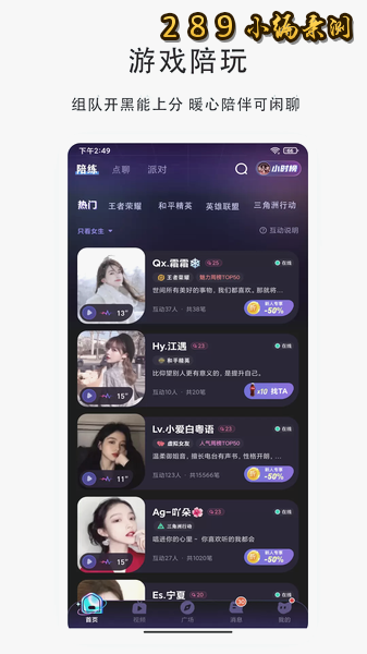 ����app�ٷ����ؽ�ͼ