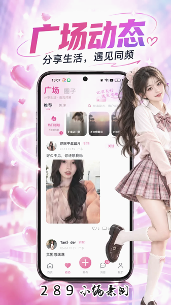 ����app������ؽ�ͼ