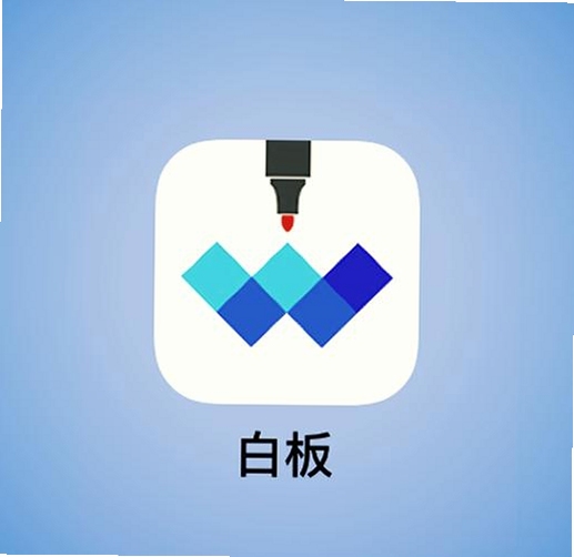 白板app下载2022最新版简洁界面展示