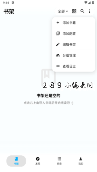 轻悦时光app下载最新版本截图 轻悦时光app下载最新版本截图