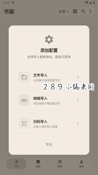 轻悦时光app下载最新版本截图 轻悦时光app下载最新版本截图
