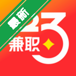 ��ְ123���°�����v3.0.18��׬Ǯ����