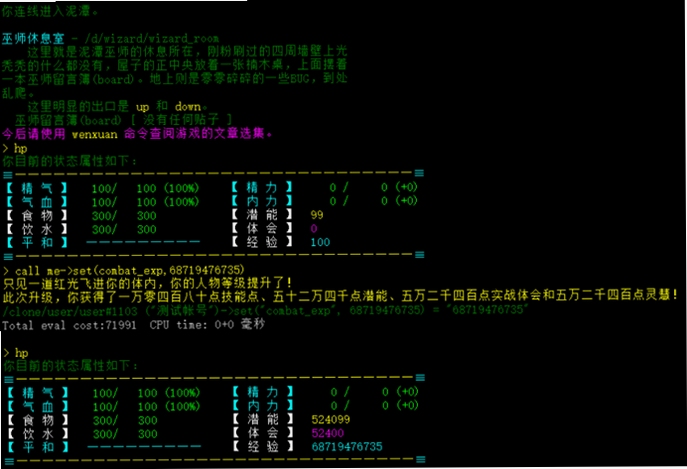 Madus 本地数据整理 界面