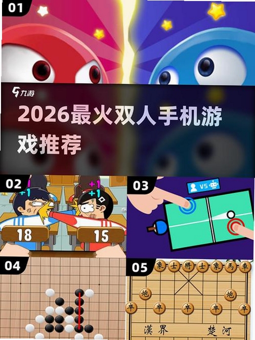 ��ǿ������������2026���°� ����˫��ͬ����ս����