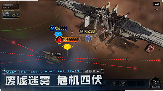 星际猎人国际版官网下载手机版截图 星际猎人国际版官网下载手机版截图