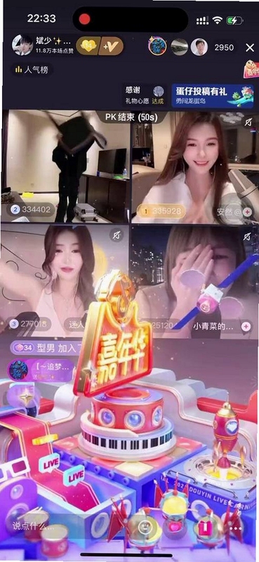 �ṷֱ�� ��Ļ���� ������Ч �������� PK������ͼ