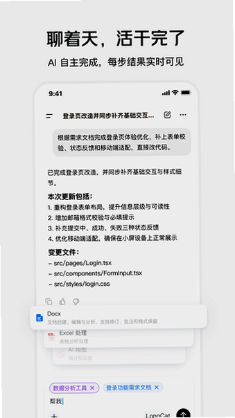 美团妙手app下载官方最新版本截图 美团妙手app下载官方最新版本截图