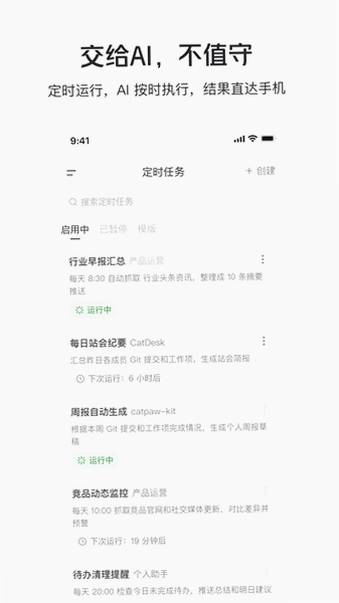 美团妙手app下载官方最新版本截图 美团妙手app下载官方最新版本截图