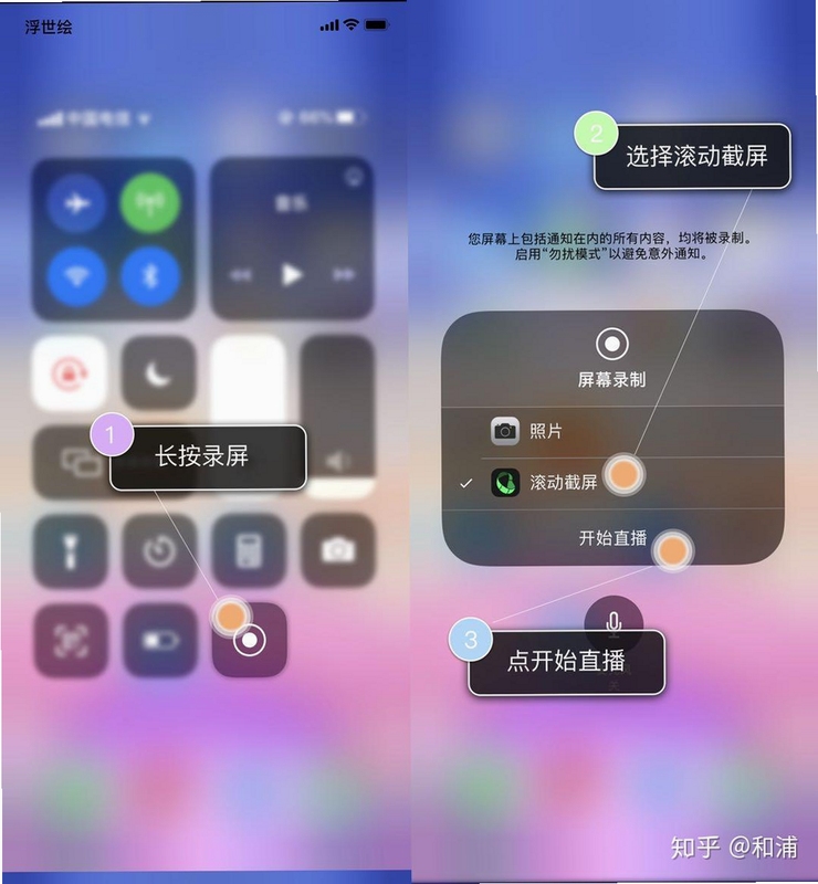 Applix 功能界面截图