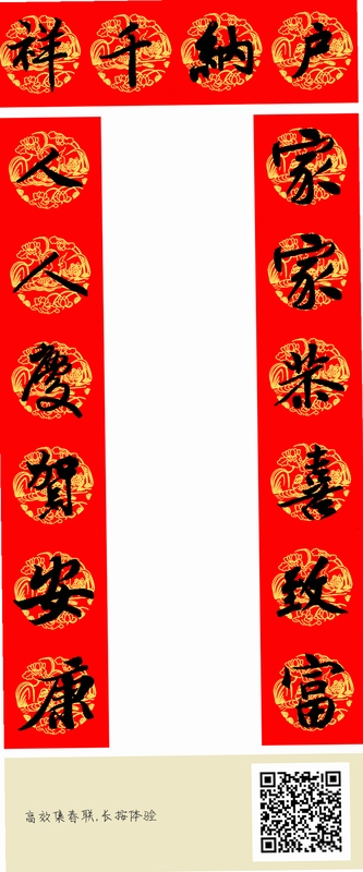 大家书法字典 免费版查字功能展示