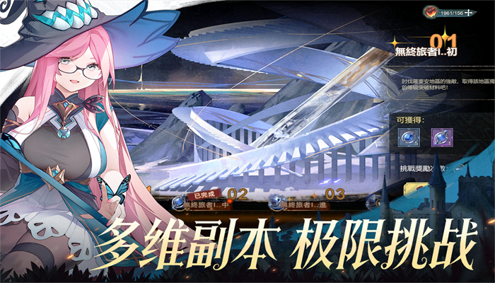 无名之诗最新版下载截图 无名之诗最新版下载截图