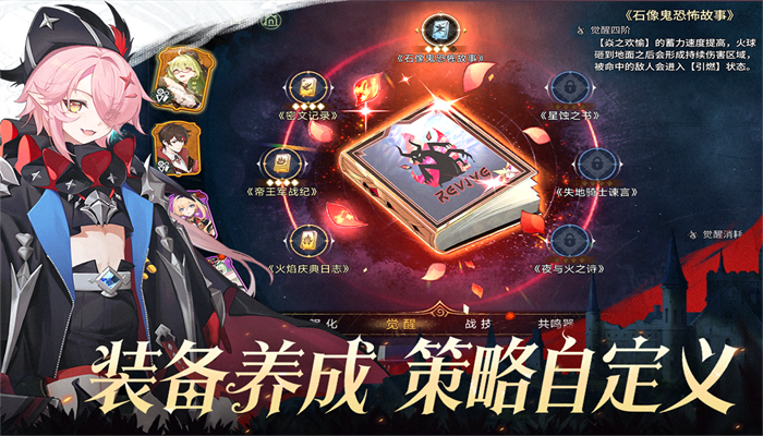 无名之诗最新版下载截图 无名之诗最新版下载截图