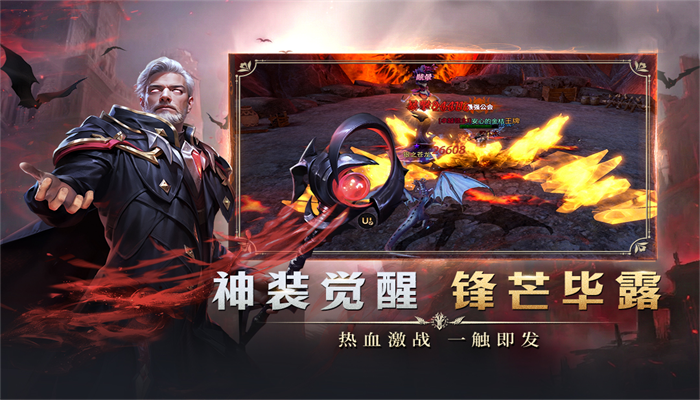 龙渊王座免费下载截图 龙渊王座免费下载截图