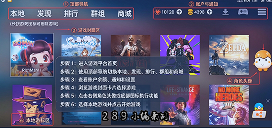 蛋蛋搬家app官方下载最新版本截图 蛋蛋搬家app官方下载最新版本截图