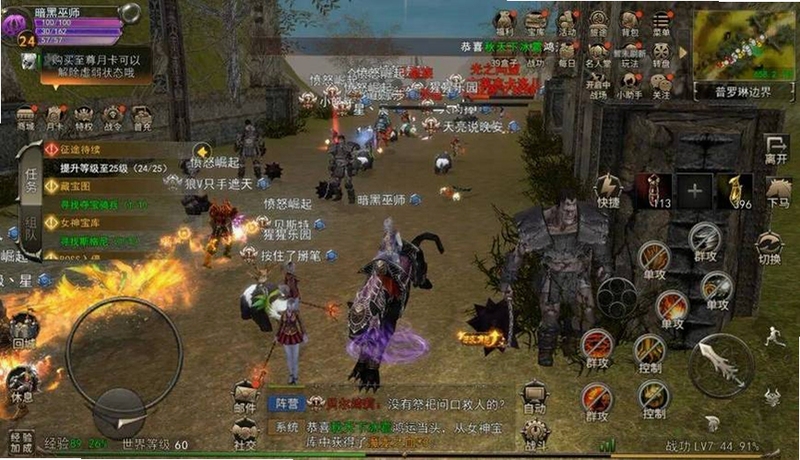 神泣纷争手游下载官方正版 v1.0.1 魔幻战斗场景
