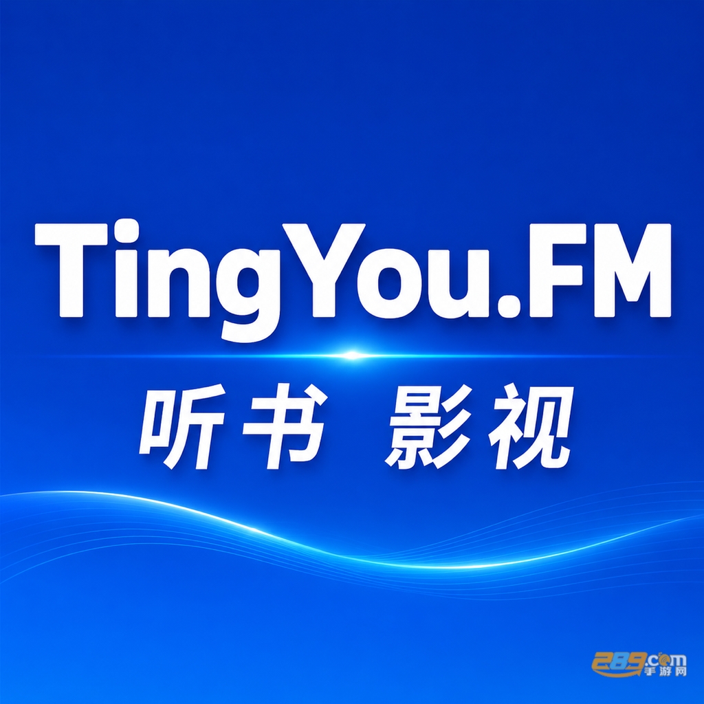 ����FM�ٷ��������°汾v1.1.0��׿����ƽ̨