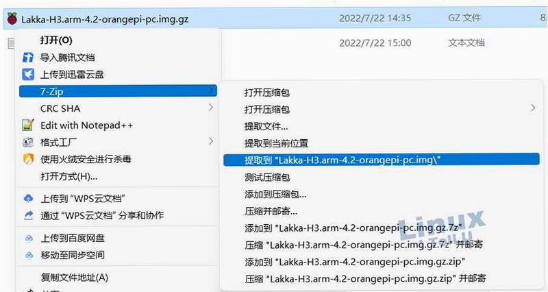 Lapeka 安装步骤示意图