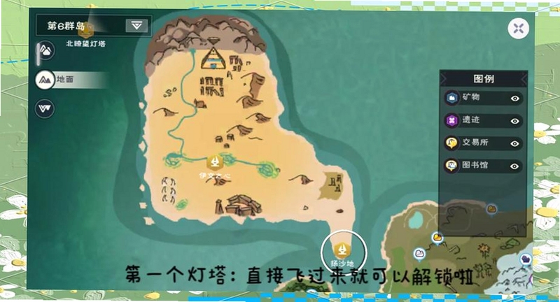 创造与魔法官方下载入口2026最新版 沙盒世界全景图