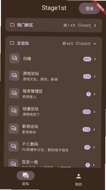 S1er论坛app下载最新版本截图 S1er论坛app下载最新版本截图