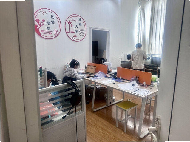 一起爱 语音自习室 使用场景