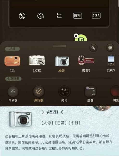 ProCCD复古CCD相机胶片滤镜app 软件界面展示