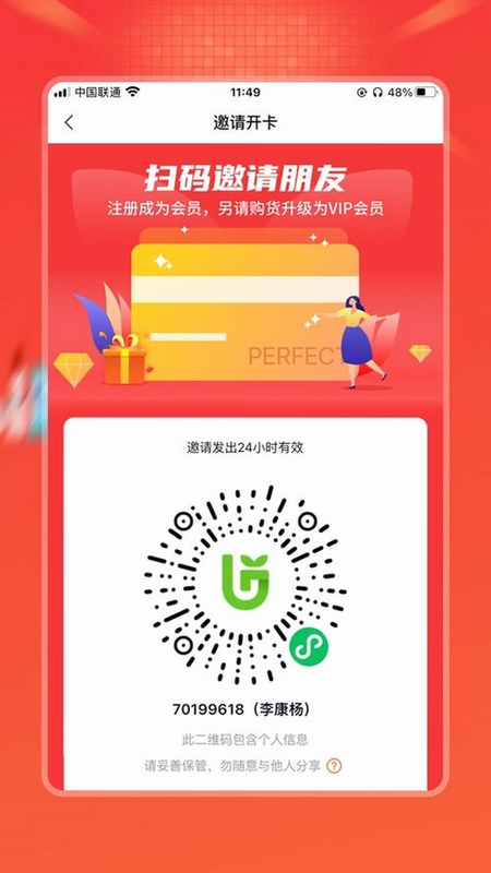 �����ʹ��̳ǹ���APP v1.0.9 �ٷ����İ� ��ҳ���� ��ʵ��ͼ