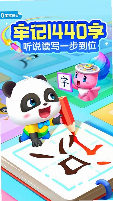 ������ʿ����app�ٷ�����2026���°汾������չʾ���ӿ���ʹ��ƽ��ѧϰ����