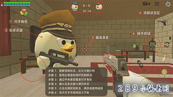 ��������ChickenGun�����ֻ������°汾��ͼ