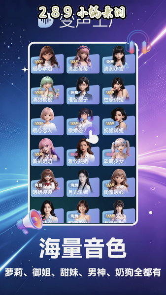 ��������app��Ѱ����ؽ�ͼ