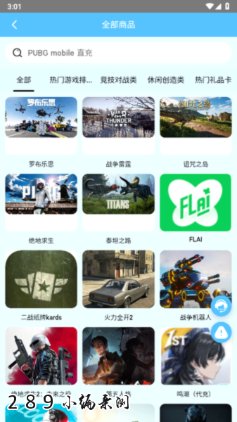 Ѹ�app�ٷ��������°汾��ͼ