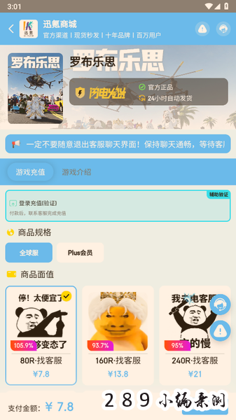 Ѹ�app�ٷ��������°汾��ͼ