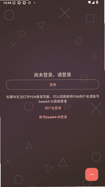 PeaSyo官方app下载最新版本截图 PeaSyo官方app下载最新版本截图
