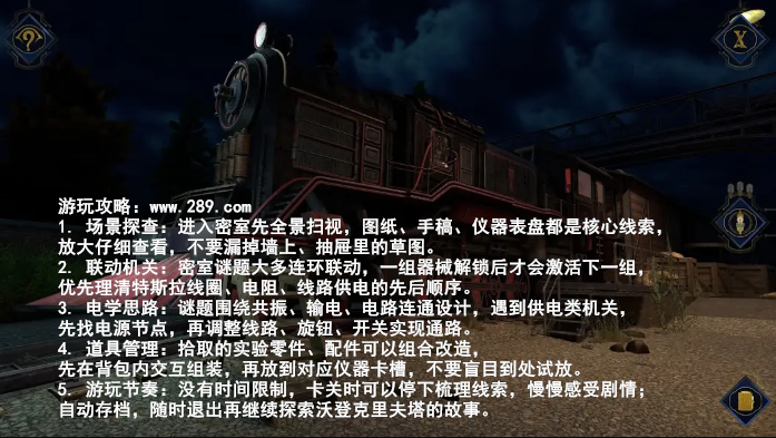 The House of Tesla特斯拉密室免费下载截图 The House of Tesla特斯拉密室免费下载截图