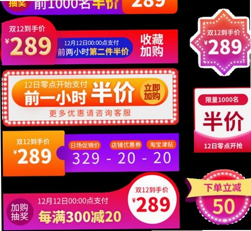 好券优惠货省多 使用技巧