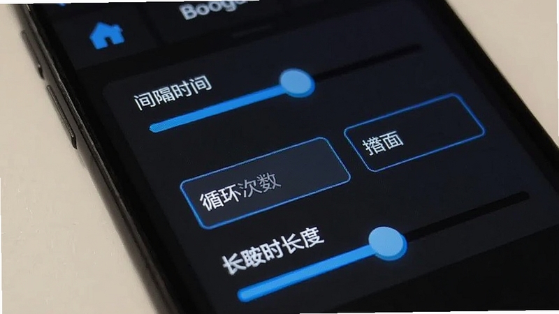 自动点击器游戏助手参数配置面板特写,手机屏幕展示间隔时间滑块、循环次数输入框、长按时长调节条,界面为深色主题配蓝色高亮控件,画面聚焦于设置区域,适配Boogu模型生成