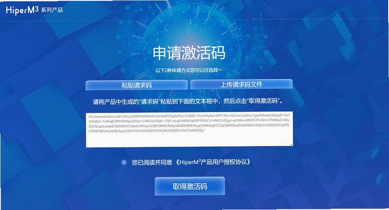 搜图神器会员激活码大全分享2020+软件界面展示