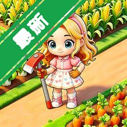 ũ�˸�ũ�������v1.0.0��Ӫũ��׬���С��Ϸ